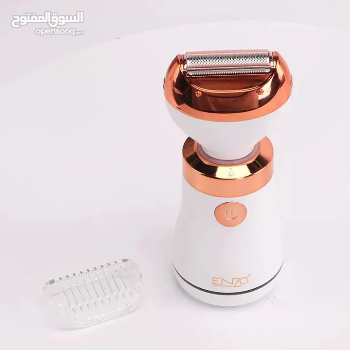 الة إزالة الشعر من اينزو الإيطالية 5في 1