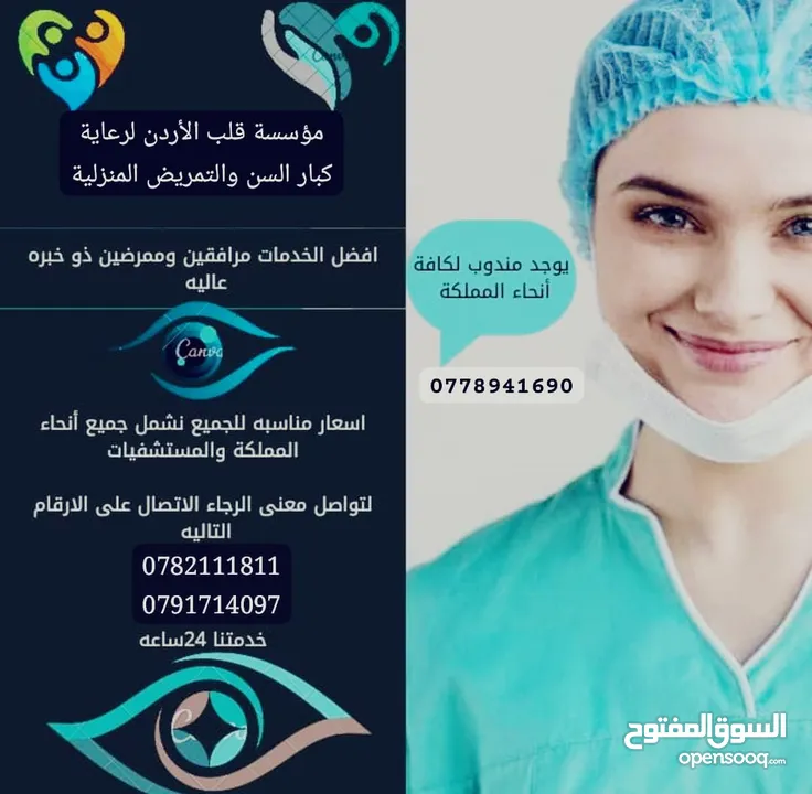 عاملات المنازل مختلف الجنسيات تدبير منزلي أسعار تنافسية بخبره مبيت شهري افلبين اثيوبيا
