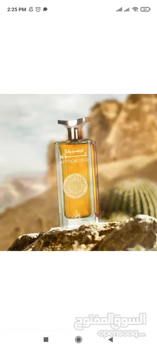 Oud Khaleeji Best perfumes For winter  National day 50% offer