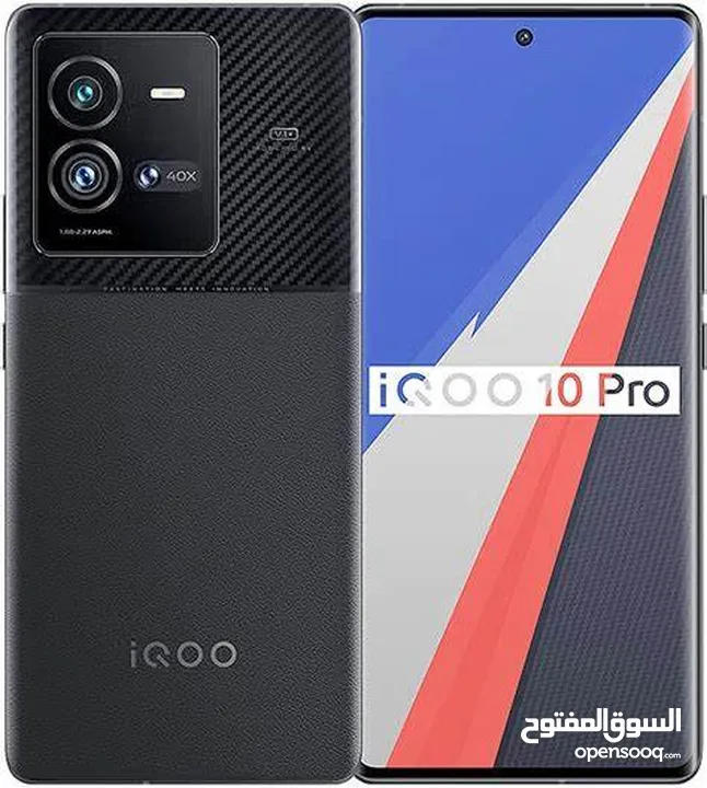 جوال فيفو vivo iQOO  10 Pro