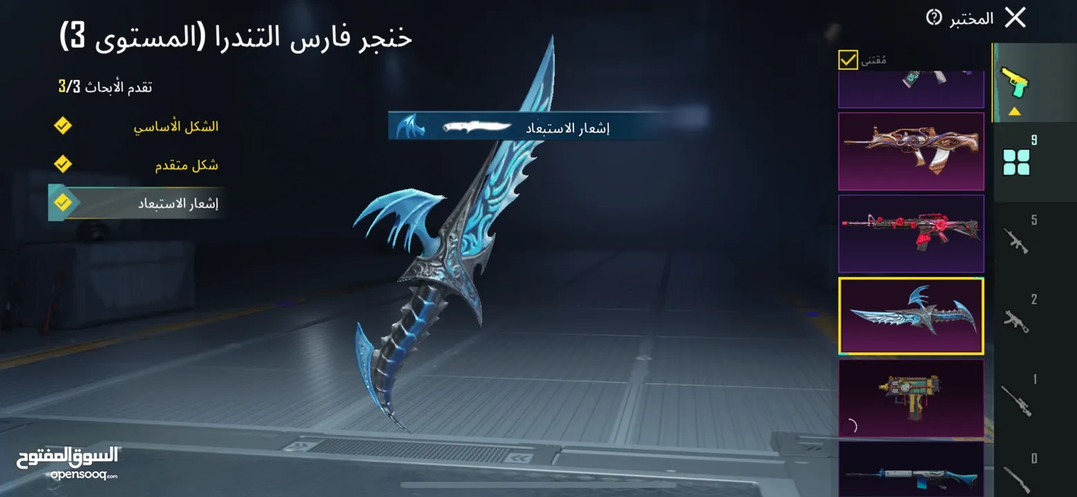 حساب ببجي  قديم بسعر مناسب مستوى 82 كونكر قديم مربوط تويتر بس