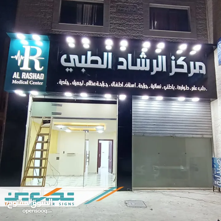 تصميم وتنفيذ .. لوحات اعلانية . قارمات ارمات . ستكرات . بوثات .. باسعار مناسبة جدا