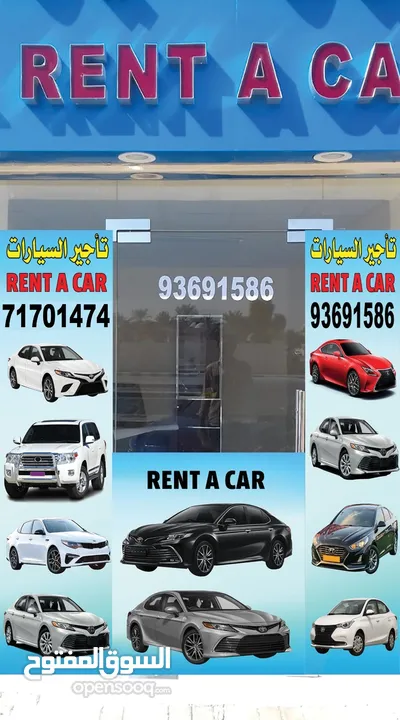 تأجير السيارات في البريمي rent a car in buraimi