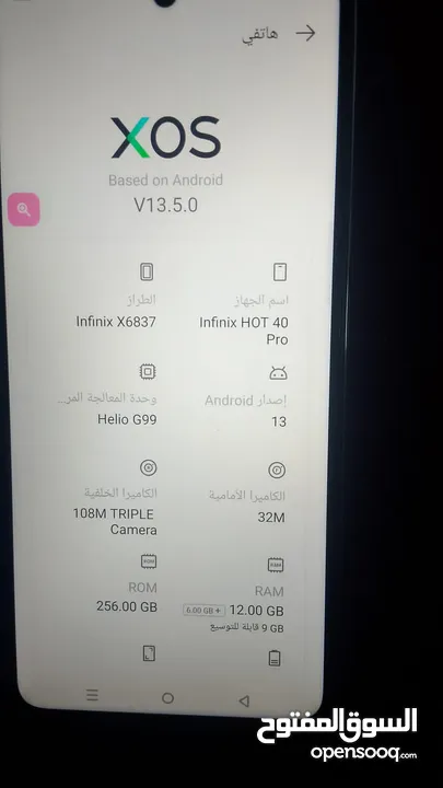 انفكس هوت 40برو