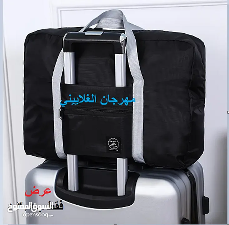 حقيبة سفر كبيرة قابلة للطي ولمسلزمات البيبي