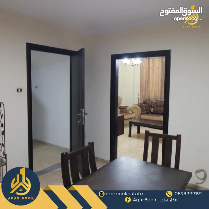استوديو مفروش للأجار