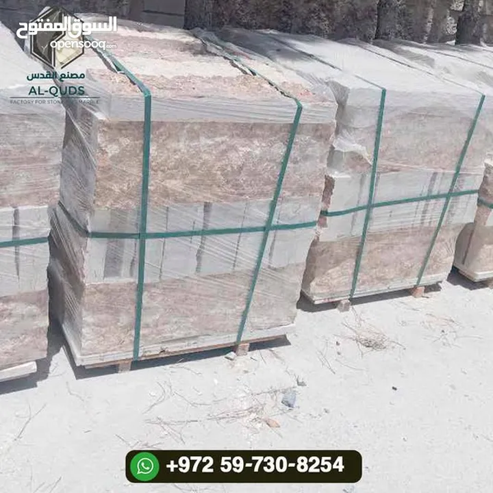 مصنع القدس للحجر ولرخام