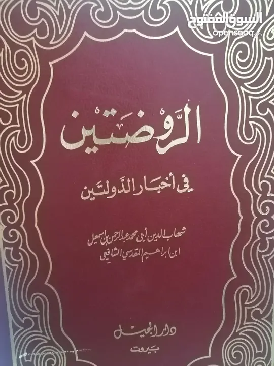 كتب مستعمله للبيع بحاله جيده بسعر مناسب لك