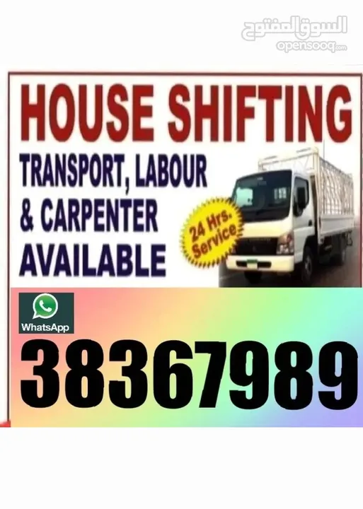 Low price for home shifting
