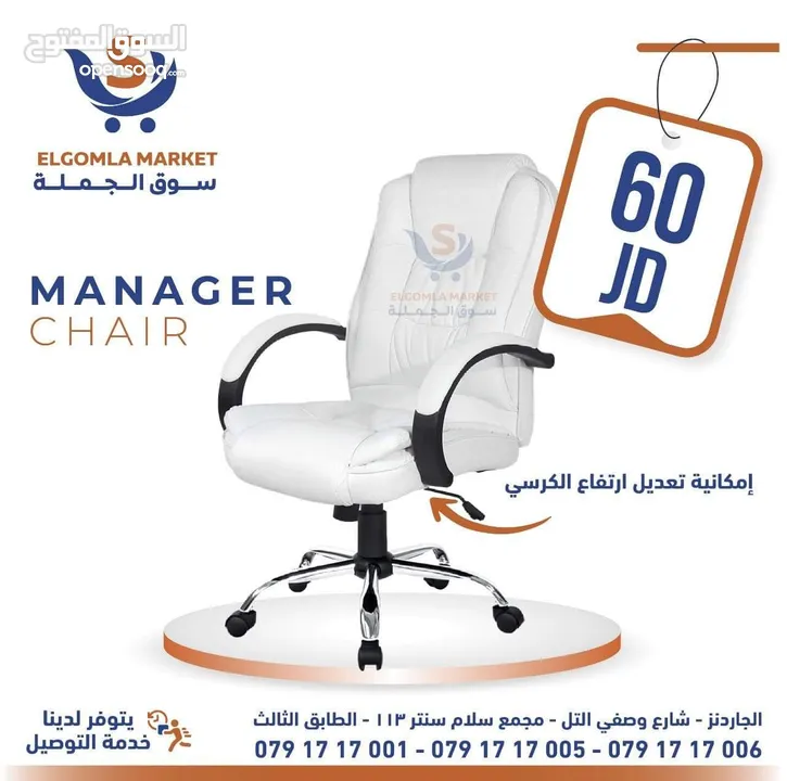 العرض السفاح من عندنا وبس اقل الأسعار بكل الأسواق عنا وبس