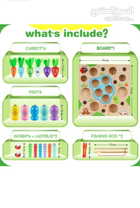 العاب اطفال خشبية تعليمية