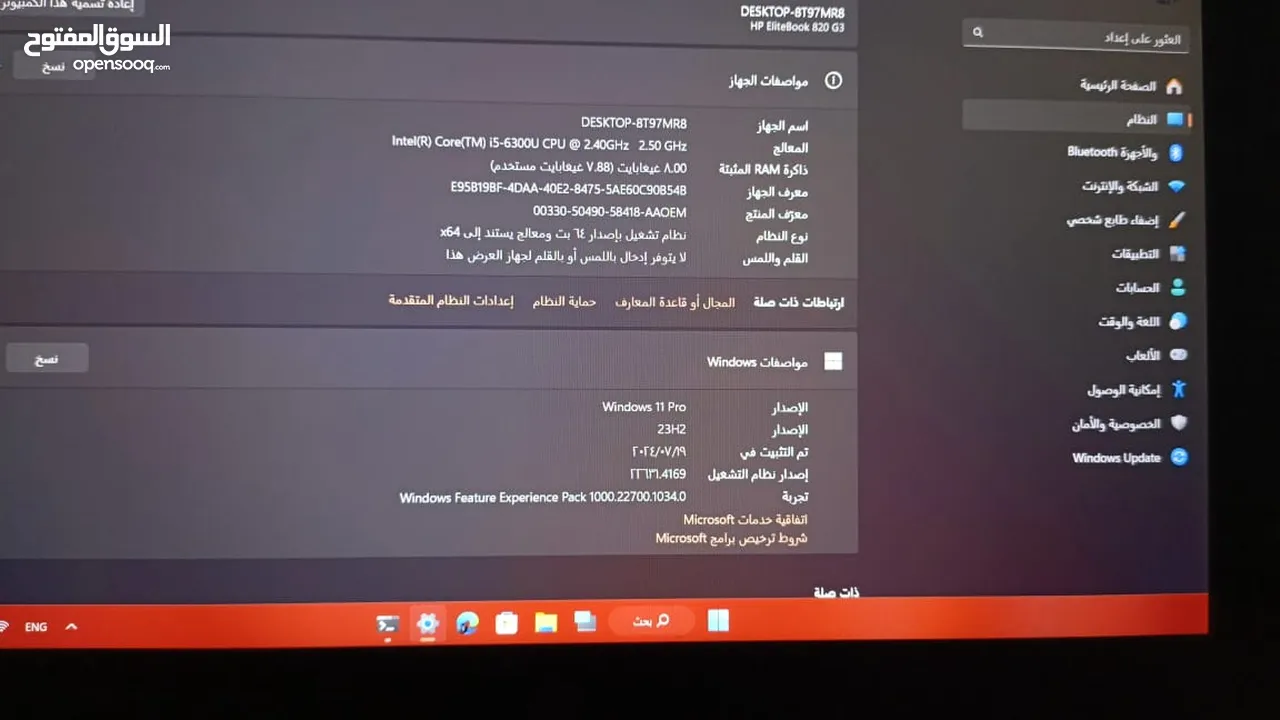 لابتوب مواصفات قوية بسعر رخيص اقره الوصف