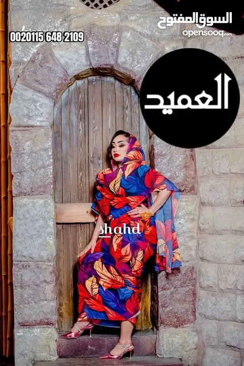 حصلوووو تياب
