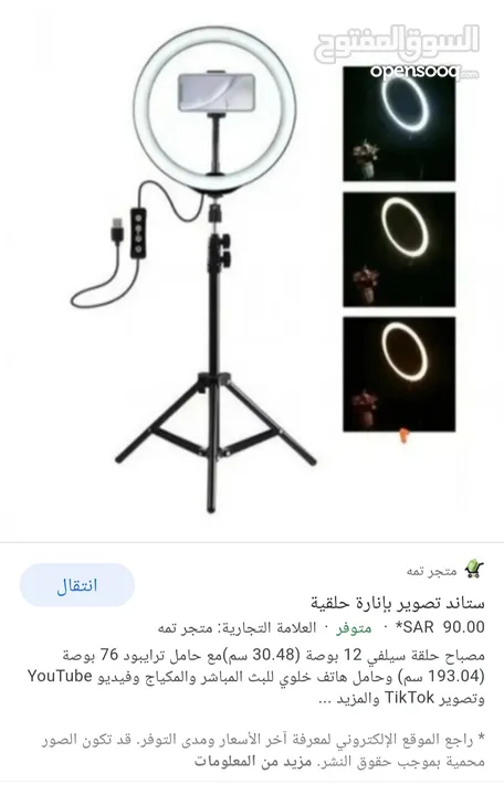 مكتب + كنبتين + استناند احترافي + اناره + طاولات خشب + مكنسة كهربا للبيع بسعر حرررق
