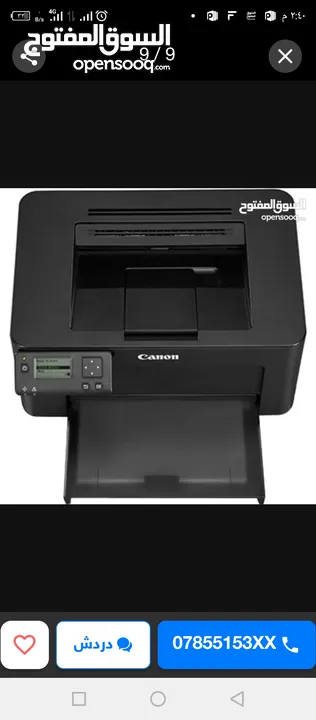 طابعة ليزر من كانون أبيض وأسود CANON i-SENSYS LBP113W