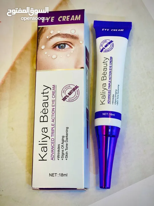 سيروم تحت العين كاليا بيوتي  EYE CREAM Kaliya Beauty