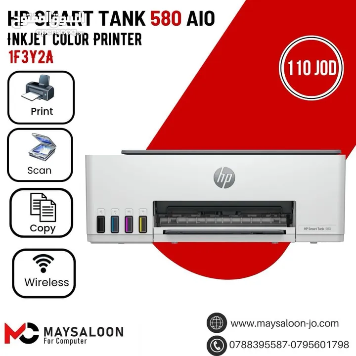 طابعة الأوفر في الطباعة ملونة واسودّ إتش بي  Printer hp smart tank 580 color