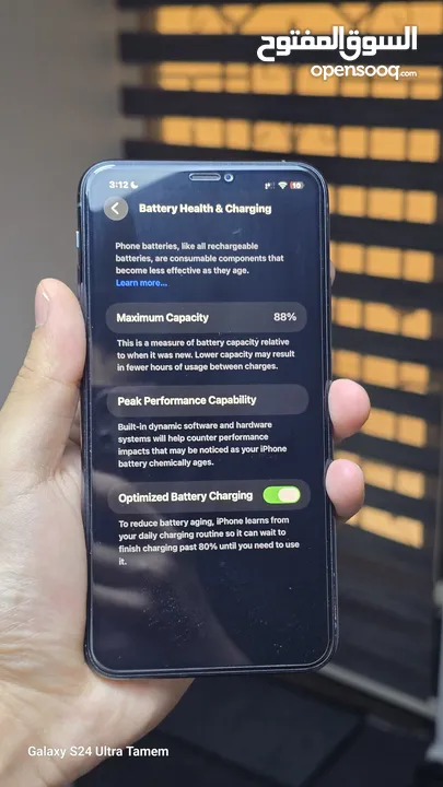 للبيع: iPhone 11 Pro Max - 256GB - لون أخضر