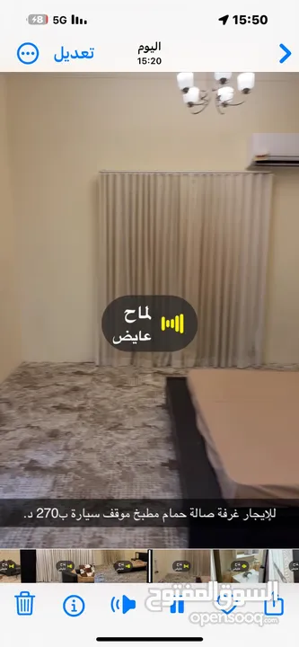 شقة مفروشة للإيجار  Apartment for rent with full furniture   120M2 ‎