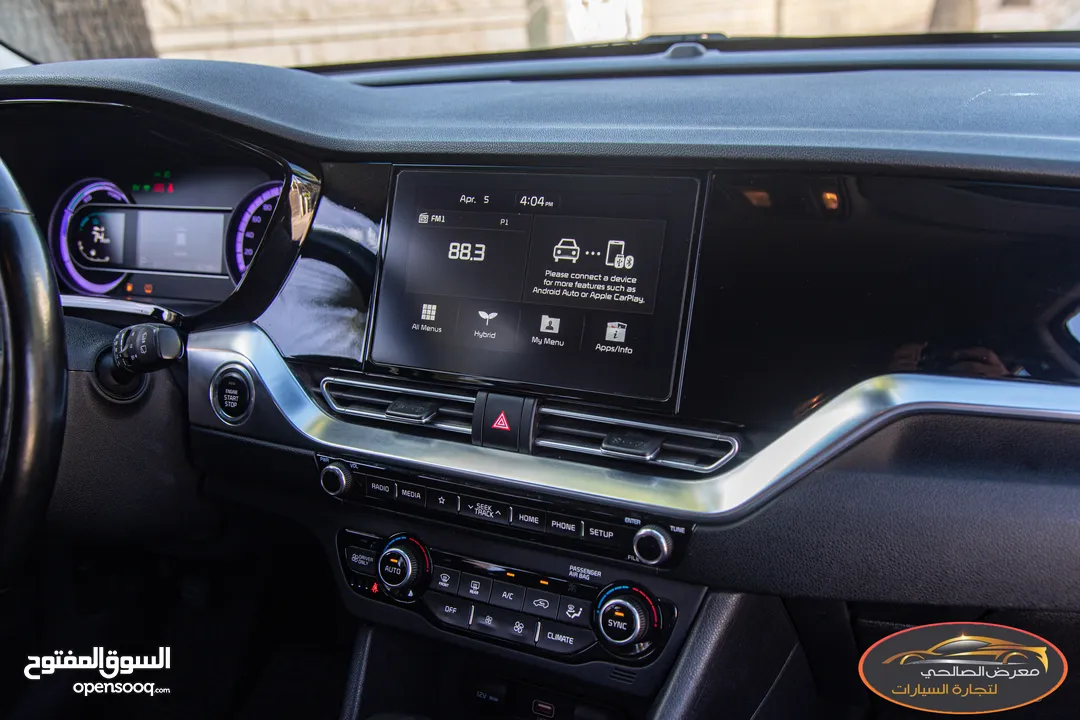 Kia Niro 2020   السيارة مميزة جدا بمواصفاتها