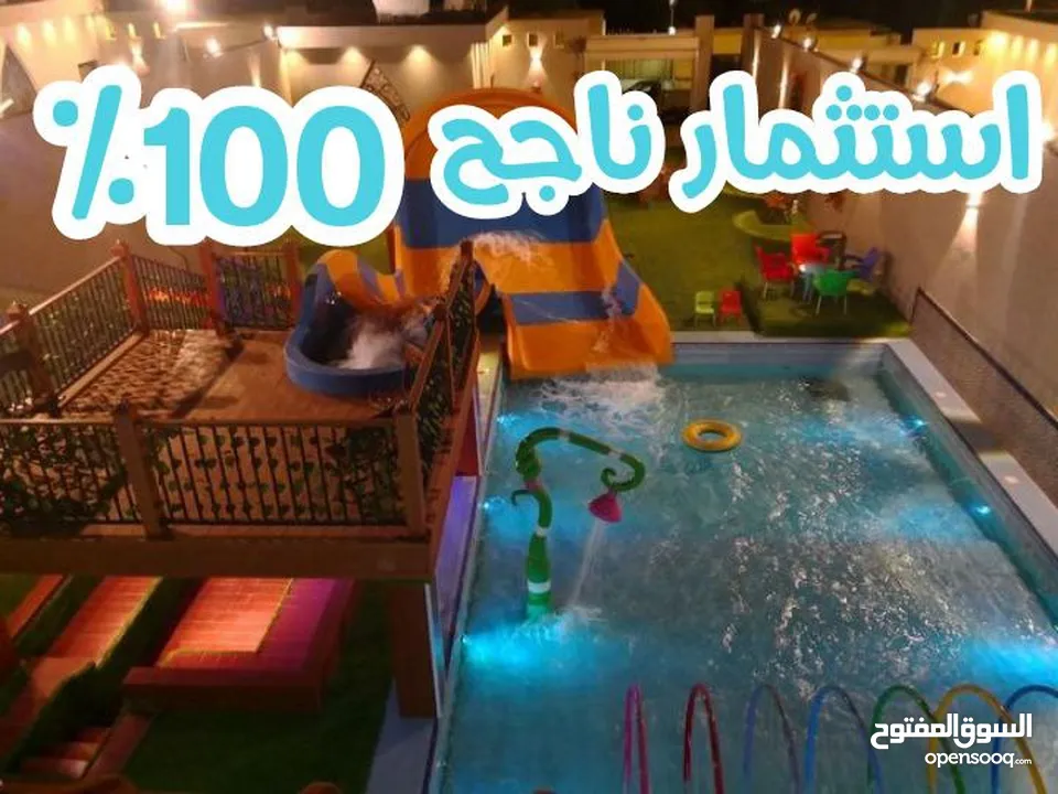 أرض لقطة للبيع المستعجل 985 م مناسبة لشاليه بسعر حرق
