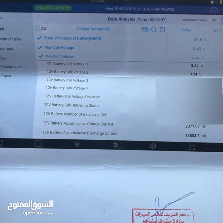 كيا نيرو 2018 وارد كوريا اصلي-لم تعمل تطبيقات مشاءالله عليها  توب نظافه فحص اقتصاديه جدا 450 بالتنكه
