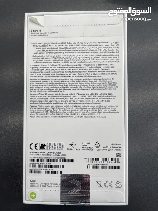 Iphone 13 128gb middle east new warrenty 3 ايفون 13 128جيجا جديد شرق اوسط كفاله 3 سنوات year