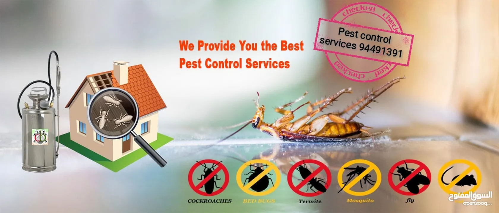 We provide you the best pesticides services & we have professional garden maintenance