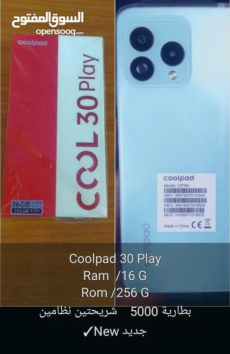 Coolpad 30 Play للبيع جوال