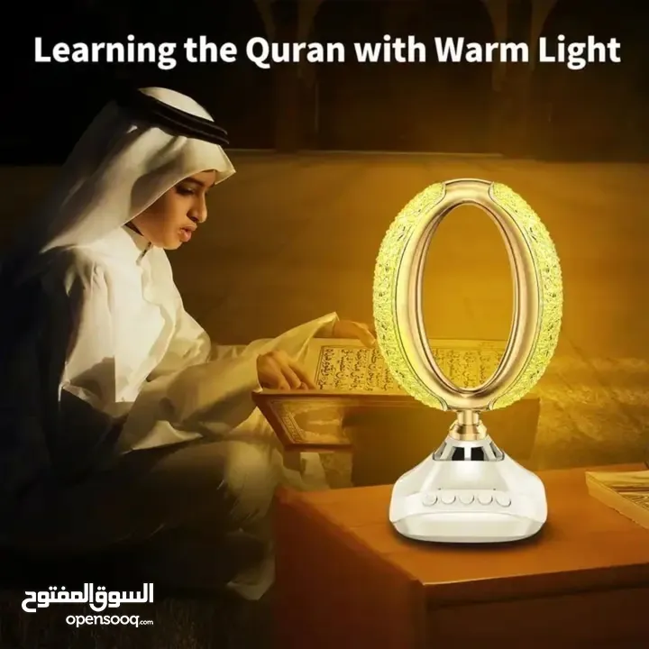 مصباح مكتب متحدث للقرآن Desk Lamp Quran Speaker SQ-850