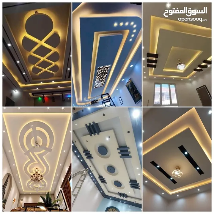 جبسون بورد الاسقف بأنواعه الابيض والأخضر والزهري والحديد بسماكه مختلف ومتنوع من زوايا وترك والاميجا