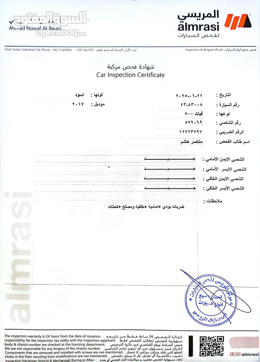 فيات 500e موديل 2017 لون اسود