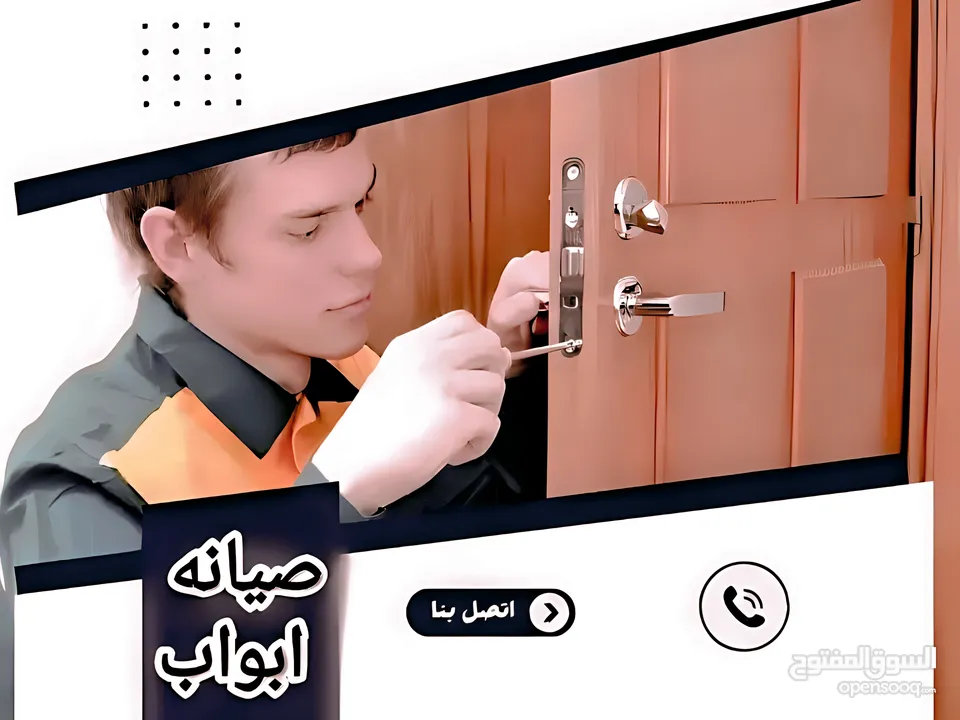 فني فك وتركيب وصيانة اثاث منزلي ومكتبي