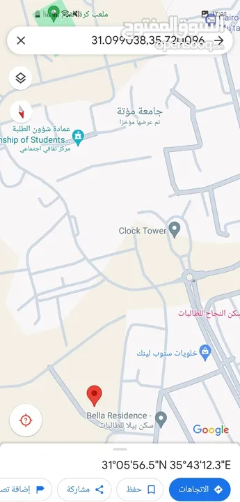 ارض للبيع على بوابة جامعة مؤته الشمالية بسعر مميز قريبه لجميع الخدمات وللجامعة وتصلح لبناء سكن ايضا.