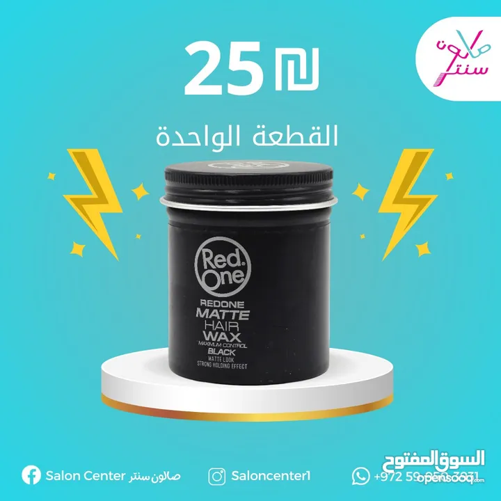 صالون ستتر جنين