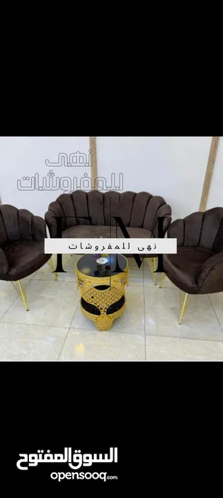 طقم كنب الفراشه