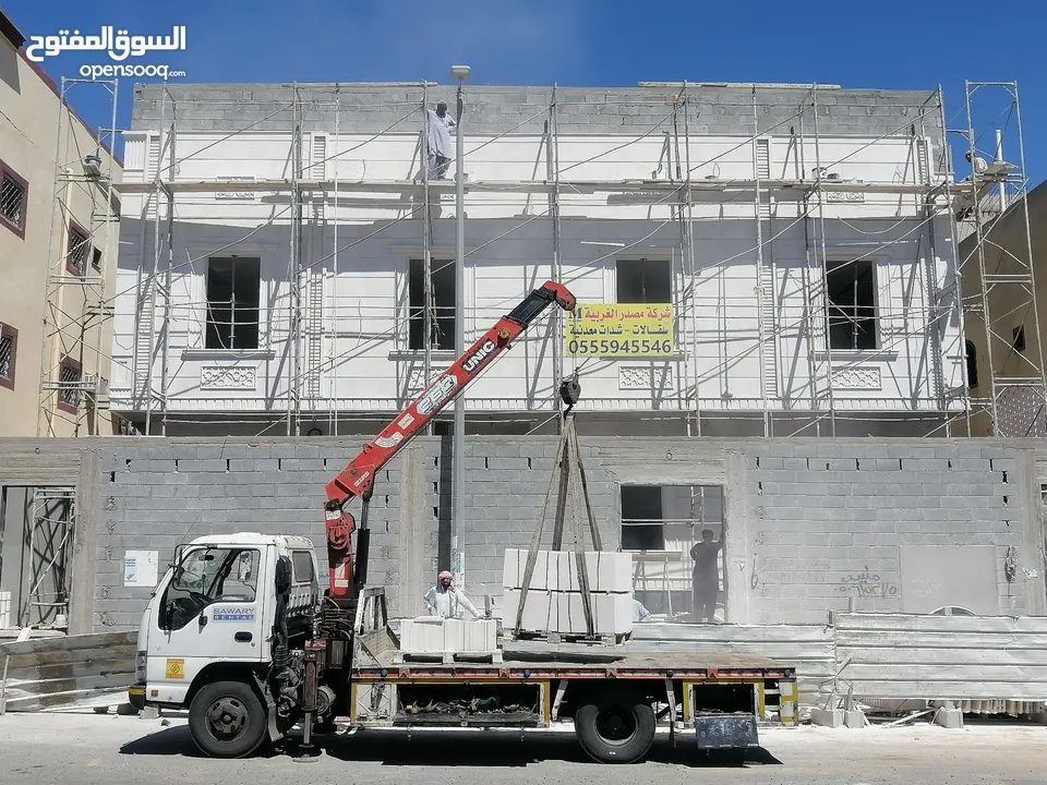 الحجر ورخام توريد وتركيب وسقلات الحديد