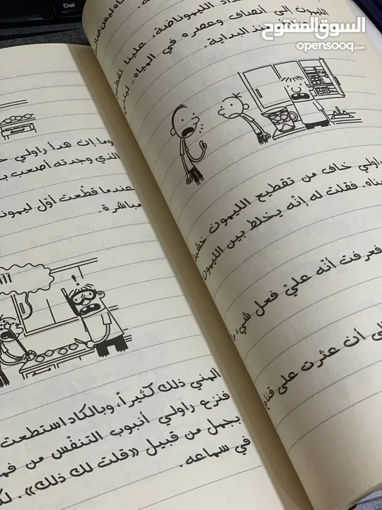 كتابين للبيع كتاب الطالب و كتاب ربي هلا أجبتني الكتاب الثاني أيراني