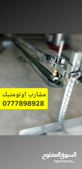 صوص لاحم مزارع   اعلاف ذره صويا شعير وعده محلات الدجاج   كيا فنتيرا موديل 1999ازرق كاش اواقساط
