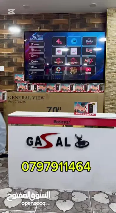 رسيفر غزال  501 العملاق الأحمر  بتقنية 5G الاقوى و الاسرع بالاسواق العالمية حصريا