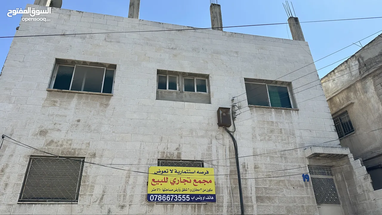 فرصة استثمارية لا تعوض