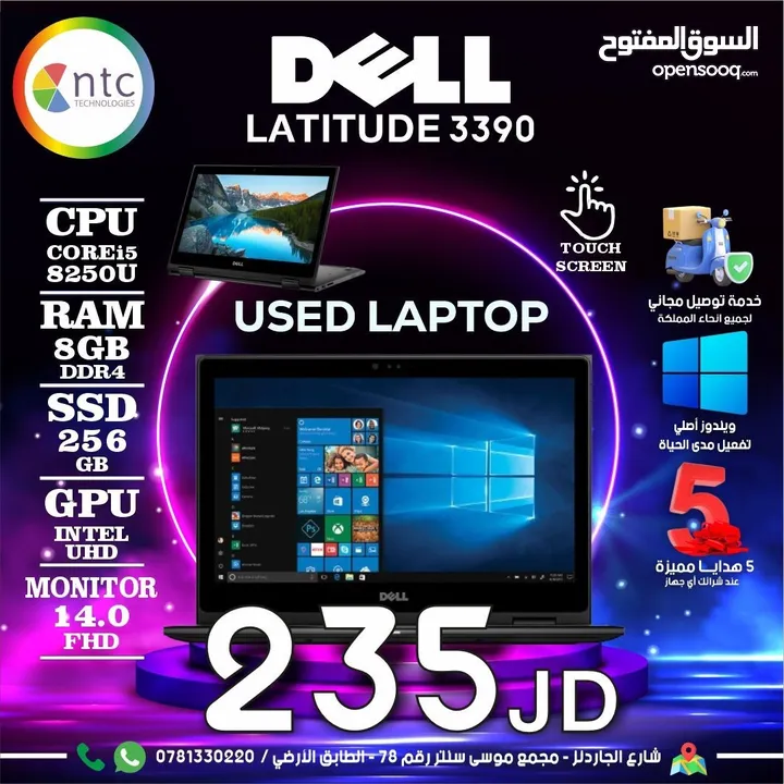 لابتوب ديل اي 5 Laptop Dell i5 مع هدايا بافضل الاسعار
