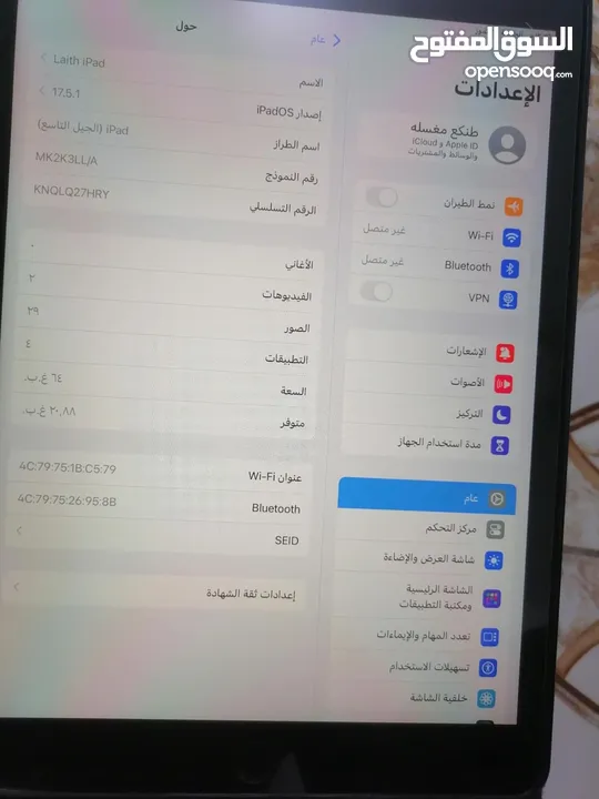 ايباد 9 ذاكره 64 السعر 300 قفل