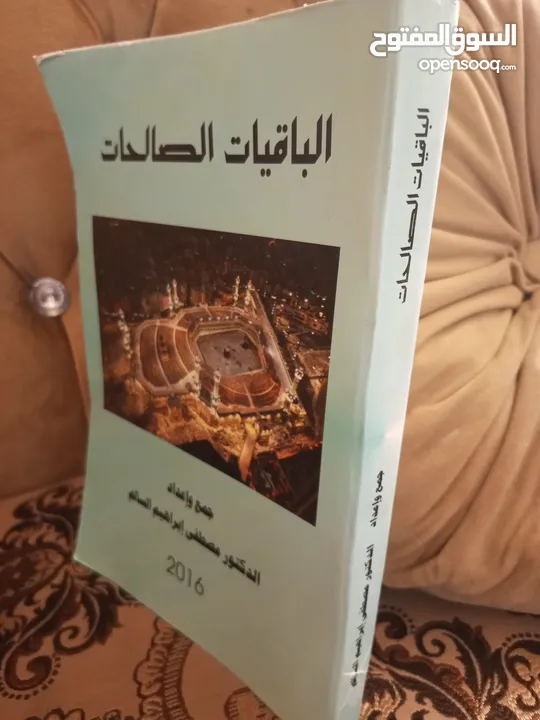 أي كتاب ب 2د