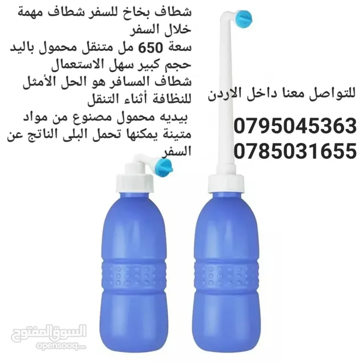 شطافة المسافر و الرحلات الأصلية بلاستيك سيليكون حجم 500ملي