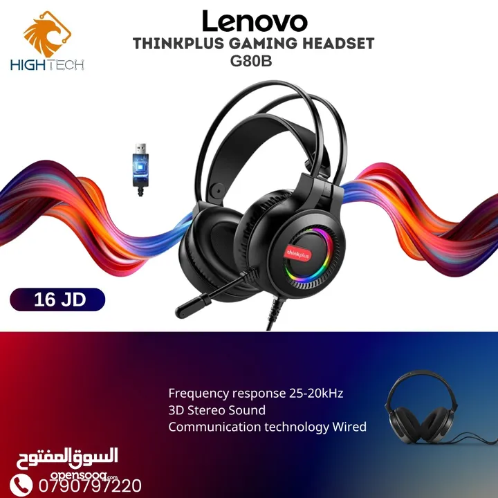 سماعات-Lenovo G40 GAMING WIRED HEADSET.