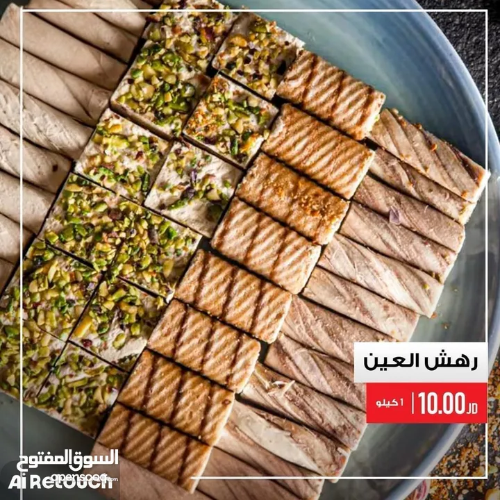 حلويات مشكلة و شوكولاته فاخرة ولا اروع