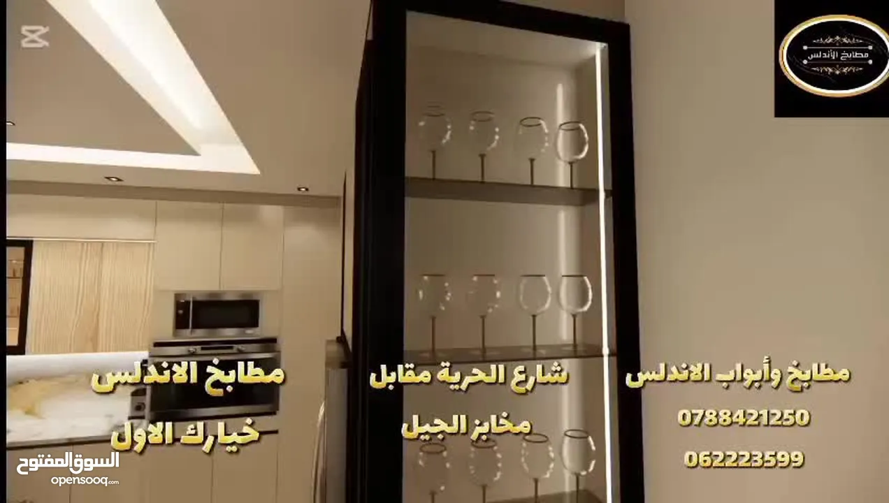 مطابخ الأندلس خيارك الأول أحدث موديلات المطابخ تجديها لدينا