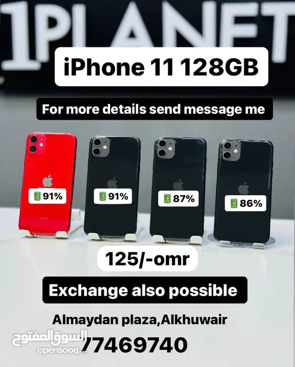 iPhone 11 -128 GB - Amazing performance available