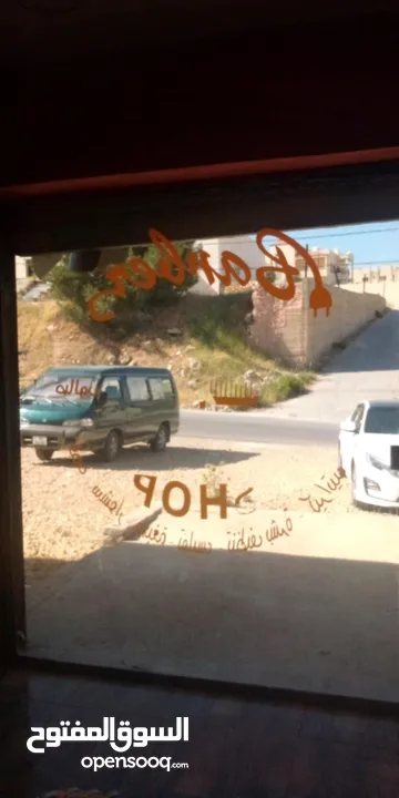 باب سوكريت للبيع